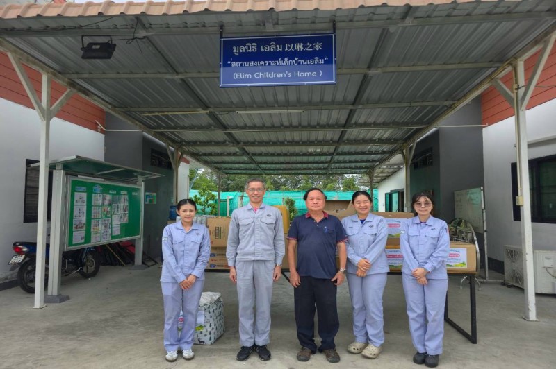 การบริจาคสิ่งของให้สถานสงเคราะห์เด็ก